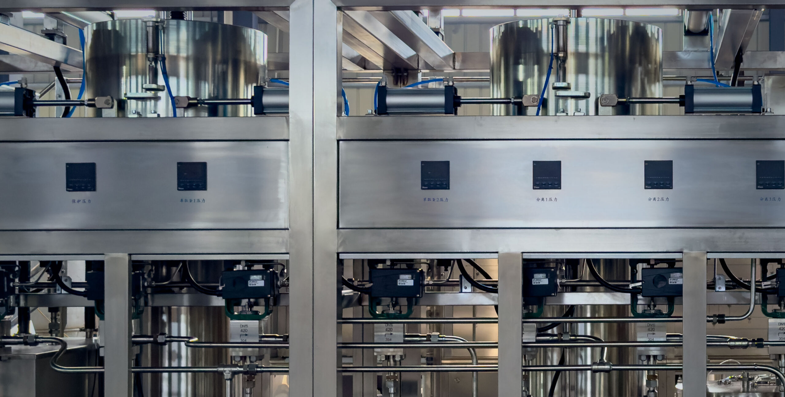 Supercritical CO₂ Extraction Machine